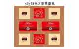 月餅盒包裝設計的幾種創(chuàng  )新方法