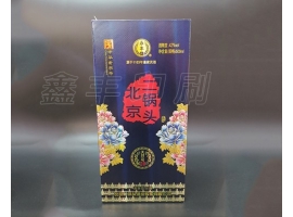 酒盒包裝設計如何設計包裝的色彩呢？