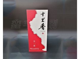 酒中乾坤大，三招教你如何通過(guò)酒盒包裝來(lái)做營(yíng)銷(xiāo)以小博大