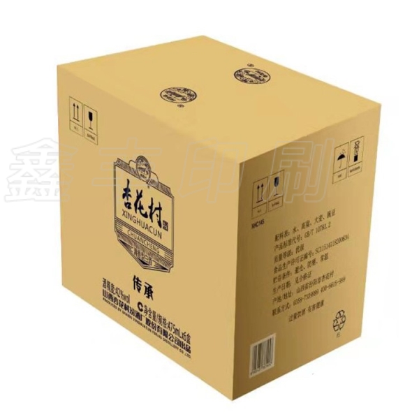 酒盒包裝定制為何越來(lái)越往******包裝方向發(fā)展？