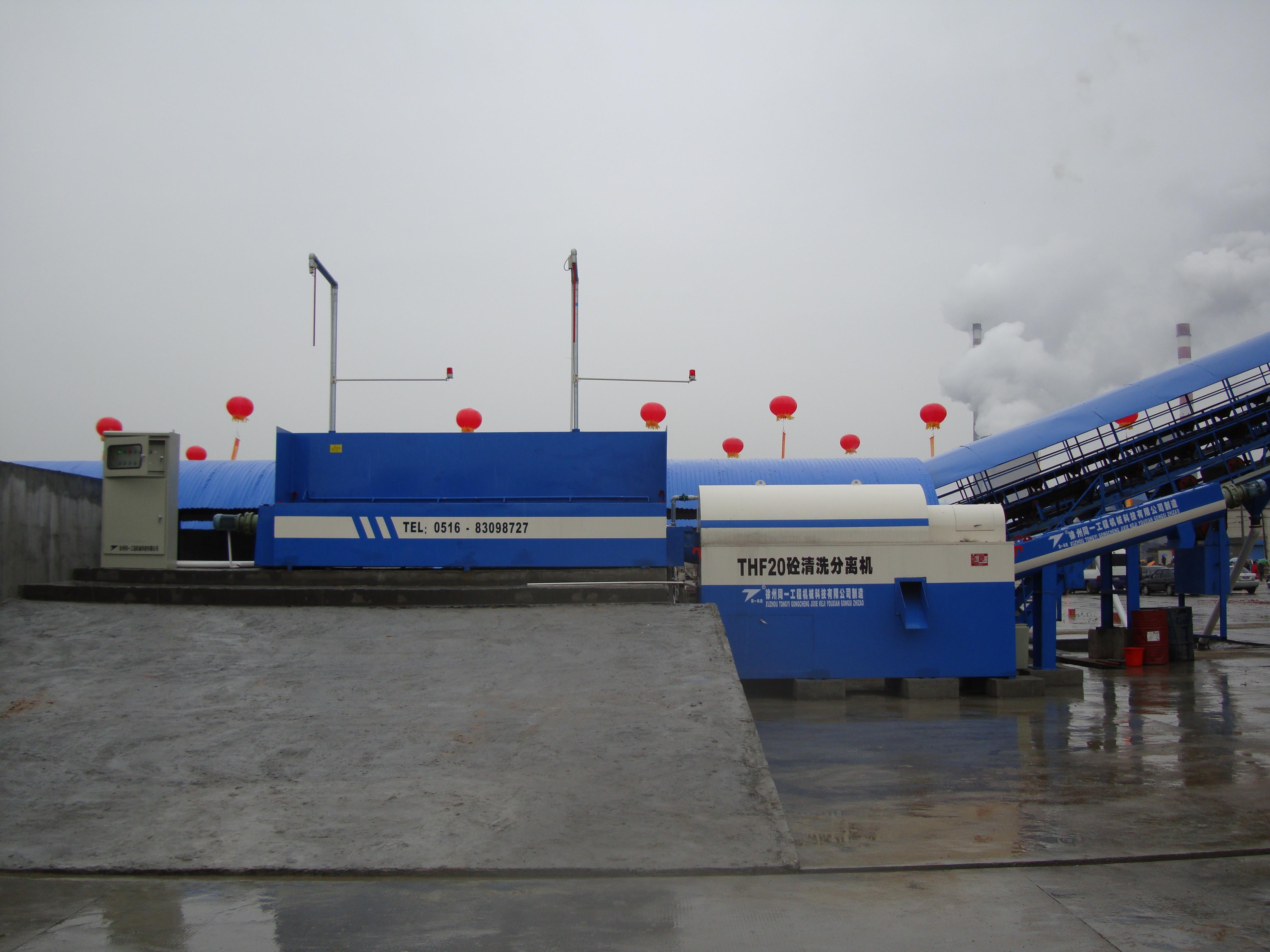 THF20型砂石分離機(jī)