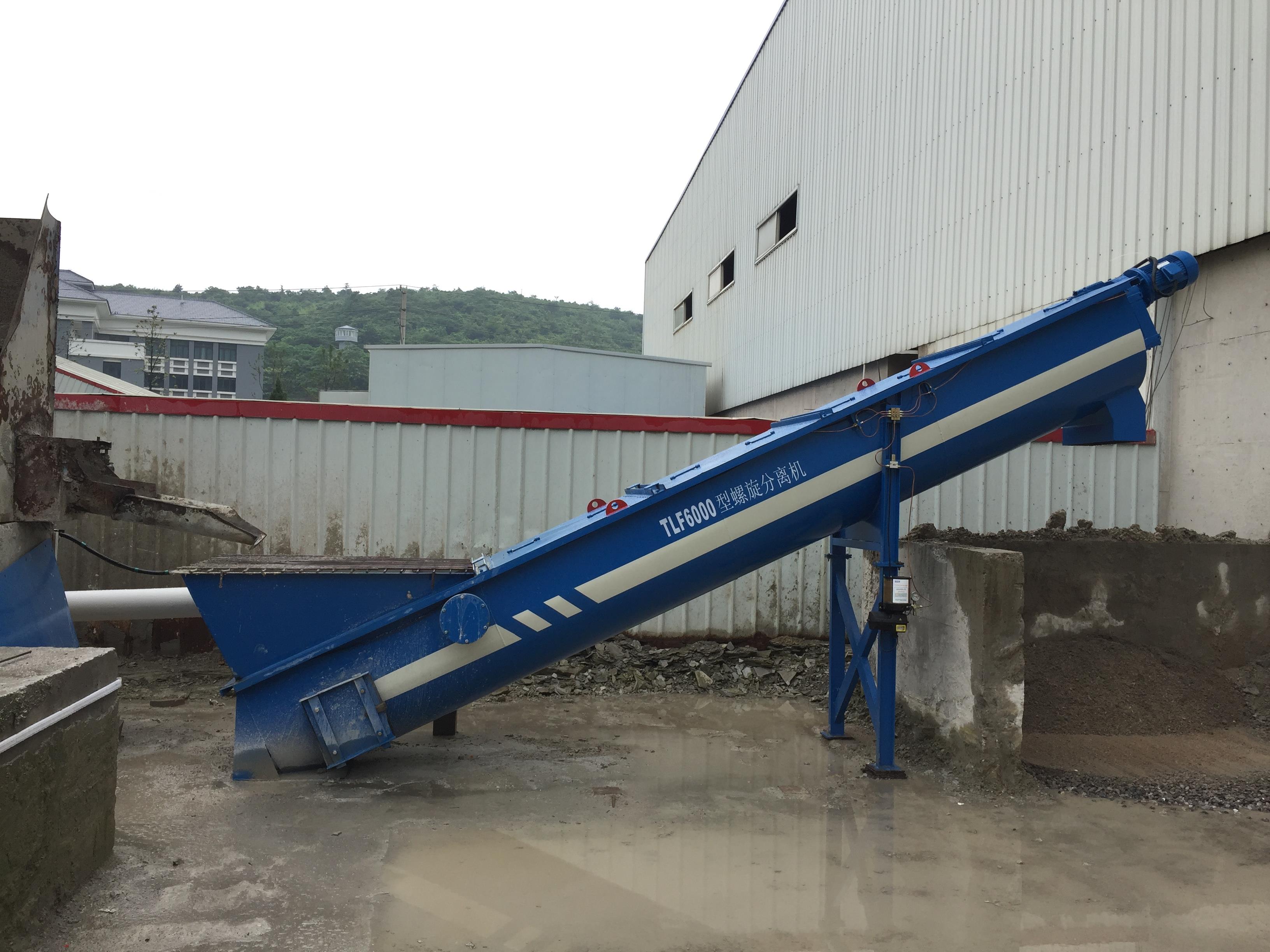 TLF600砂石分離機(jī)