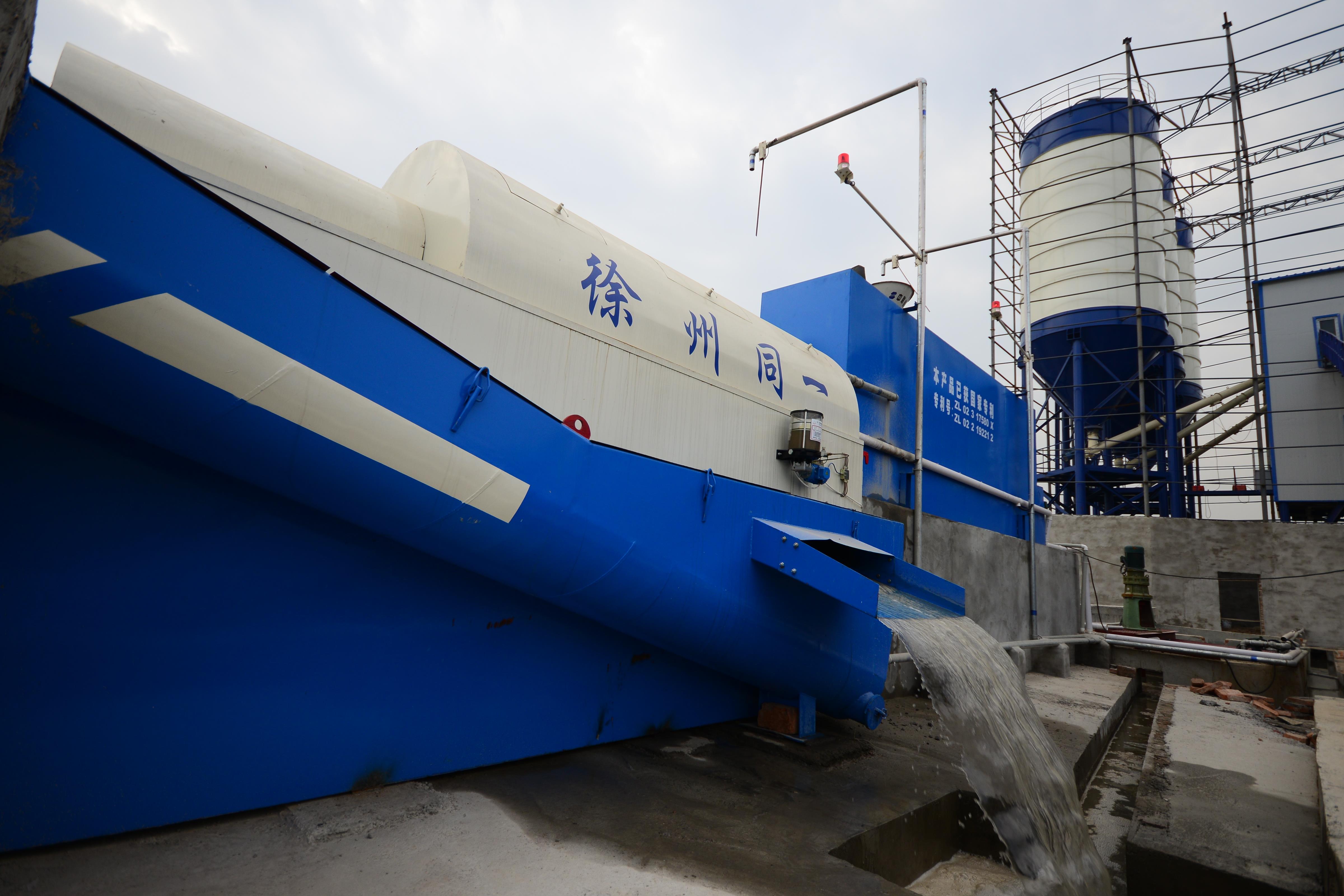 THF20型砂石分離機(jī)